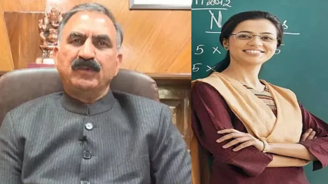 हिमाचल में 6 महीने में होगी 4000 शिक्षकों की भर्ती, CM सुक्खू का ऐलान, आउटसोर्स कर्मचारियों के लिए भी आएगी नीति

